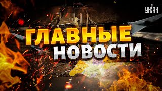 РУХНУЛ мост в Крыму! Казахстан ЗАБИРАЕТ часть РФ. Бунт вояк Путина. Урок от Leopard \ Новости 24/7