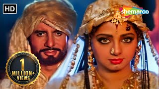 Tu Mujhe Kabool Main Tujhe Kabool | तू मुझे कबूल | Amitabh B | Sridevi | Kavita Krishnamurthy Hits