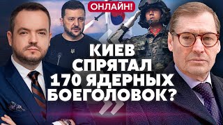 ☝️ЖИРНОВ: Южная Корея ОТПРАВИТ ВОЕННЫХ В УКРАИНУ! Есть условие. Зеленский отчитал Запад из-за войны