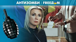 Россия опять ПРОИГРАЛА! Выборы в Молдове уничтожили 