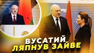 Лукашенко РОЗНОСИТЬ заявами! Цю МАЯЧНЮ треба чути. Скабєєва РОБИТЬ шоу / Вибори Білорусі ПЕРЕНЕСЛИ