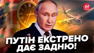 🔥Путин ВЫШЕЛ с ШОКИРУЮЩИМ заявлением! Конец 