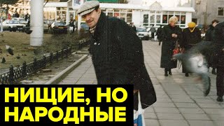 Рыбников, Демьяненко, Парфёнов... Советские актеры, в 90-е жившие в бедности