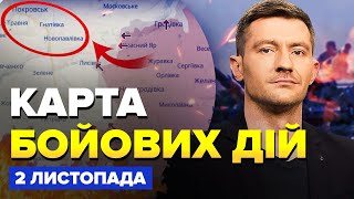 ⚡️Сырский ОШАРАШИЛ о мощном штурме РФ! Срочное заявление Кадырова | Карта БОЕВЫХ ДЕЙСТВИЙ 2 ноября