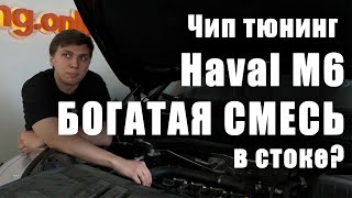 Ещё о составе смеси на 