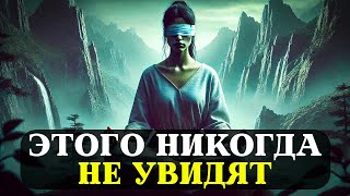 СКРЫТОЕ одиночество ИЗБРАННЫХ– 10 ЯВНЫХ признаков, по которым можно РАСПОЗНАТЬ вашу ИЗОЛЯЦИЮ