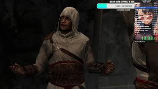 Assassins Creed Any% Speedrun (3:40:40 RTA)