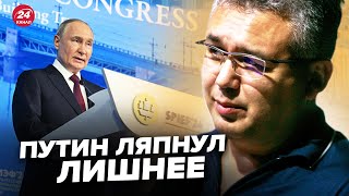 💥ГАЛЛЯМОВ: Путин ВЫШЕЛ с шокирующим заявлением о Китае. Саммит БРИКС начался со СКАНДАЛА