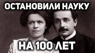 Что не так с гением всех времён и одного народа? Непричёсанная биография Альберта Эйнштейна