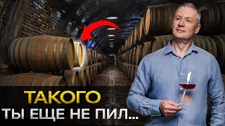 Как самостоятельно сделать Идеальное ВИНО? Этапы производства от Винодела