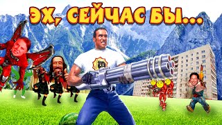 Эх, сейчас бы... Сюжет Serious Sam: The Second Encounter