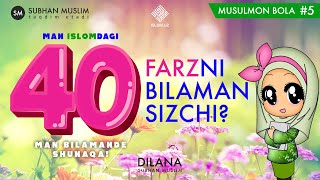 40 FARZ | Қирқ фарз | Savol-javob | Muslima qizaloq | فتاة مسلمة | @SubhanMuslim​