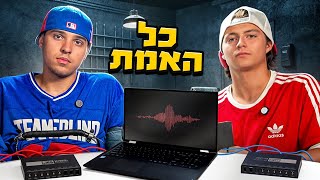 מה באמת קרה ביני לבין ארתור!!