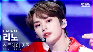 [안방1열 직캠4K] 스트레이 키즈 리노 'DOMINO' (Stray Kids LEE KNOW FanCam)│@SBS Inkigayo_2021.09.26.