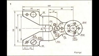 Видеоурок 012. Создание чертежа в КОМПАСЕ-3D V18.1. Корпус на формате А3.