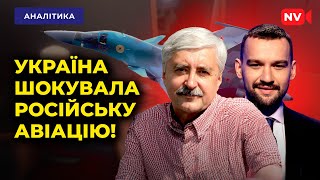 Генштаб не може сказати правду! Які реальні втрати російської авіації?