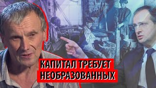 Чему-нибудь и как-нибудь: в России думают 