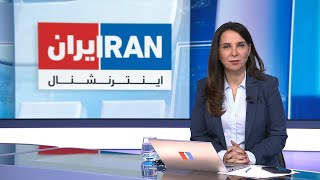 اخبار شبانگاهی | پنج‌شنبه، ۳ آبان