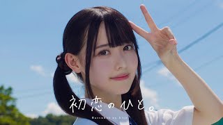 【MV】初恋のひと。／高嶺のなでしこ【HoneyWorks】