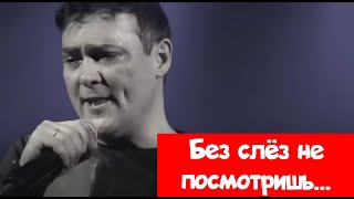 Юрий Шатунов - последнее выступление 2022. Было тяжело дышать!