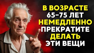 Почему многие пожилые люди не доживают до 75 лет. Действие, которое определяет их судьбу