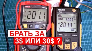 Как выбрать мультиметр. 7 важных советов