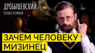 Что можно узнать о предках по левому мизинцу? // Дробышевский