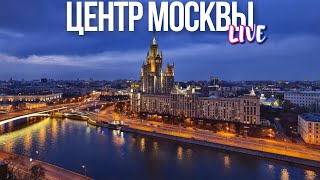 Центр Москвы – вечерняя прогулка по столице