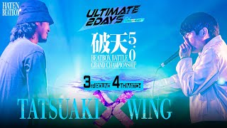 TATSUAKI vs WING | HATEN BEATBOXBATTLE 5.0 GRAND CHAMPIONSHIP | 3rd Round - 4th Match