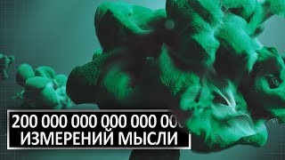 Что такое искусственный интеллект в 2024? (ПОЛНАЯ ВИЗУАЛИЗАЦИЯ 