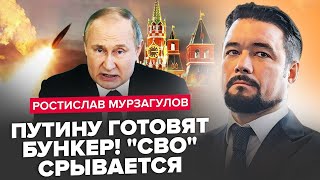 ЩОЙНО! Путін скликав ЕКСТРЕНУ НАРАДУ! ATACMS націлили на КРЕМЛЬ!? Трампу УРИВАЄТЬСЯ терпець