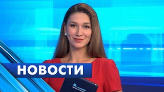 Главные новости Петербурга / 18 ноября