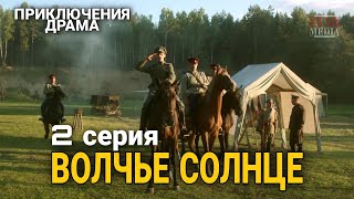 КЛАССНЫЙ ФИЛЬМ ПРИКЛЮЧЕНЧЕСКАЯ ДРАМА 