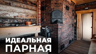 НИКОГДА не делай этого в ПАРНОЙ! ТОП-10 ФАТАЛЬНЫХ ошибок в организации ПАРНОЙ