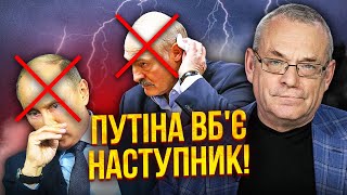 👊ЯКОВЕНКО: Решено! ПОСЛЕДНИЕ ДНИ ДЛЯ ПУТИНА И ЛУКАШЕНКО. Готовится громкая ликвидация. Все сделают..