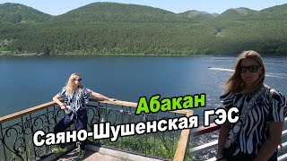 Смотровая площадка «Царь рыба» ►Красноярская ГЭС ►Абакан ►Саяно-Шушенская ГЭС - Превью