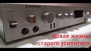 Радиотехника у101- Новая жизнь!