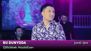 Qilichbek Madaliyev - Bu dunyoda | Киличбек Мадалиев - Бу дунёда (jonli ijro)