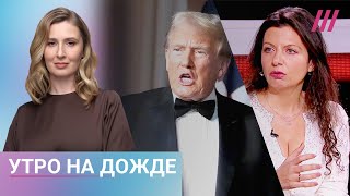 Друзьям Путина раздают диппаспорта. Трамп: война кончится в январе. Симоньян пишет про конец света