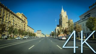 Садовое кольцо 4к | Moscow, The Garden ring in 4k, 2020