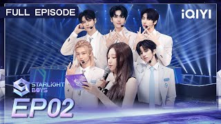 [FULL] Starlight Boys EP02: Who will become the first Polaris? | Starlight Boys