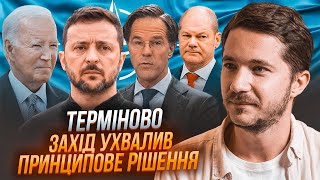 💥СААКЯН: Один аргумент Украины ОКОНЧАТЕЛЬНО УБЕДИЛ НАТО - историческое решение! В Белом Доме начали