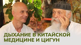 🎙️ Подкаст: «Дыхание как искусство жизни» с Брониславом Виногродским