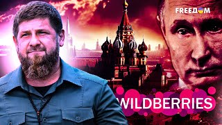 💥 Кровавая ГРЫЗНЯ на Северном Кавказе из-за ШМОТОК: дело Wildberries набирает ОБОРОТЫ