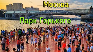 Парк Горького Москва. Где погулять в Москве. Развлечения. Самый большой танцпол под открытым небом!