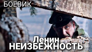 ИСТОРИЧЕСКИЙ БОЕВИК, РУССКАЯ ДРАМА, РУССКИЙ ФИЛЬМ, ВОЕННЫЙ ФИЛЬМ 