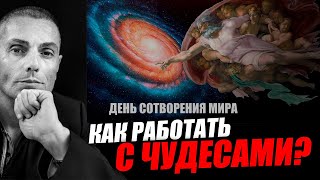 Отойти от догм и включить вариант здравого смысла! Шегалов и Боглаев