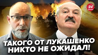 😮ЖДАНОВ: Лукашенко ШОКИРОВАЛ о “СВО”. Жестко ПОДСТАВИЛ Путина: СЛИЛ планы Кремля по ПЕРЕГОВОРАМ