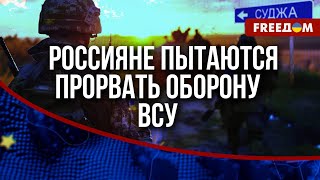 🔥РАЗОЧАРОВАНИЕ Кремля: россияне не укладываются в ДЕДЛАЙНЫ по захвату УКРАИНСКИХ территорий