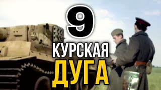 ДОКУМЕНТАЛЬНЫЙ ФИЛЬМ О СОБЫТИЯХ ВОВ 